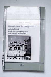 Das russische Glockengeläute und sein ... Das russische Glockengeläute und sein ...