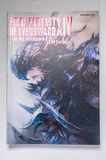 FINAL FANTASY XIV: HEAVENSWARD | The A...