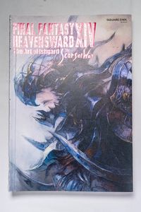 FINAL FANTASY XIV: HEAVENSWARD | The A... FINAL FANTASY XIV: HEAVENSWARD | The A...