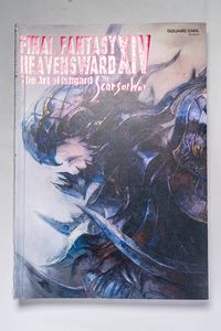 FINAL FANTASY XIV: HEAVENSWARD | The A...