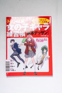 Tracing expression girl character exer... Tracing expression girl character exer...