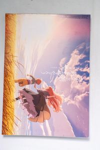 Maquia: When the Promised Flower Bloom...