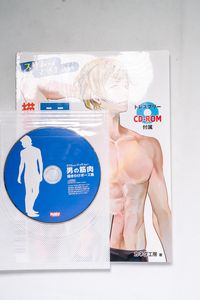 How to Draw Manga Anime Mens Muscle Te... How to Draw Manga Anime Mens Muscle Te...