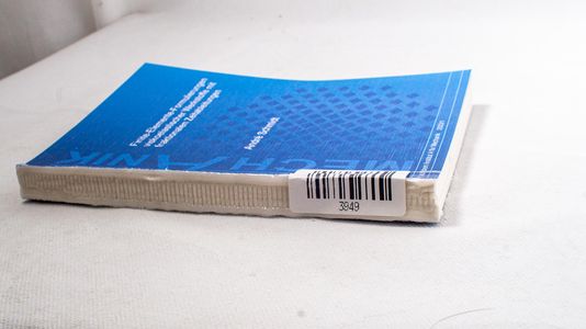 Finite-Elemente-Formulierungen viskoel... Finite-Elemente-Formulierungen viskoel...
