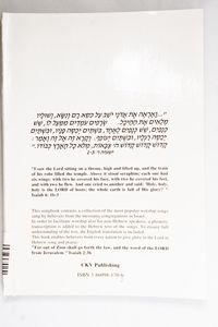 Songbook for Messianic Worship: 230 he... Songbook for Messianic Worship: 230 he...