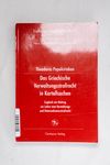 Das Griechische Verwaltungsrecht in Kartellsachen 