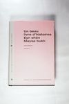 Un beau livre dhistoires. Eyn shön Mayse bukh. Fa