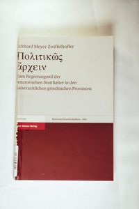 Politikos Archein Politikos Archein