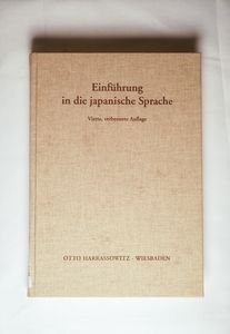 Einführung in die japanische Sprache - Lewin, Bruno, Müller-Yokota, Wolfram, Fujiwara, Michio