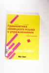 Lehr- und Übungsbuch der deutschen Grammatik, Neu