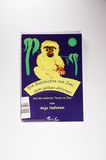 Die Geschichte von Juni dem gelben Äffchen - Anja Hallstein